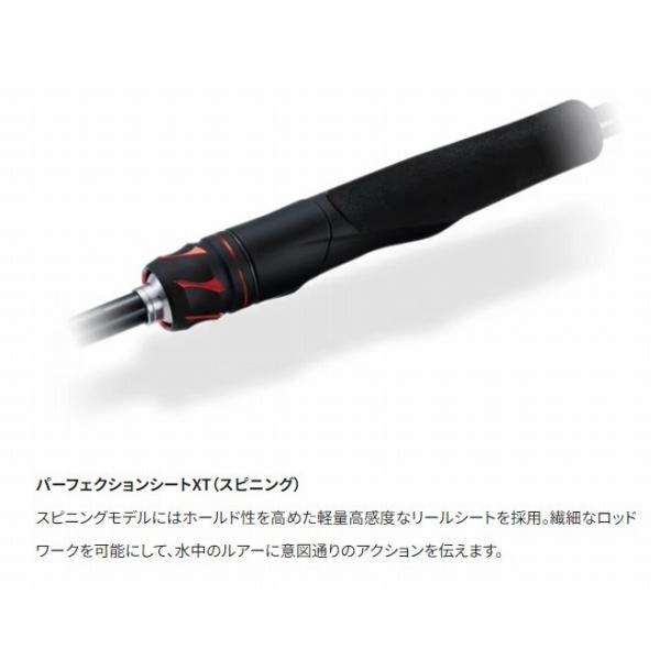 20 ゾディアス 169MH-S シマノ : 東海つり具Y支店 - 通販 - Yahoo