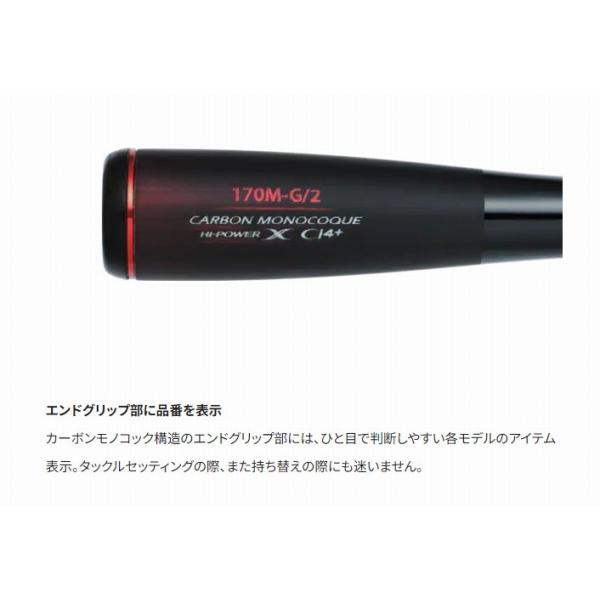 20 ゾディアス 169MH-S シマノ 夏の大感謝祭 : 東海つり具Y支店 - 通販