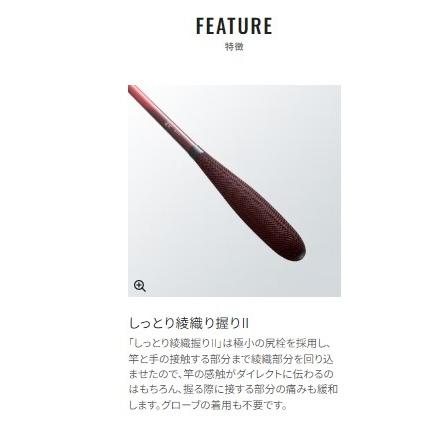 紅月 10.5 シマノ : 東海つり具Y支店 - 通販 - Yahoo!ショッピング