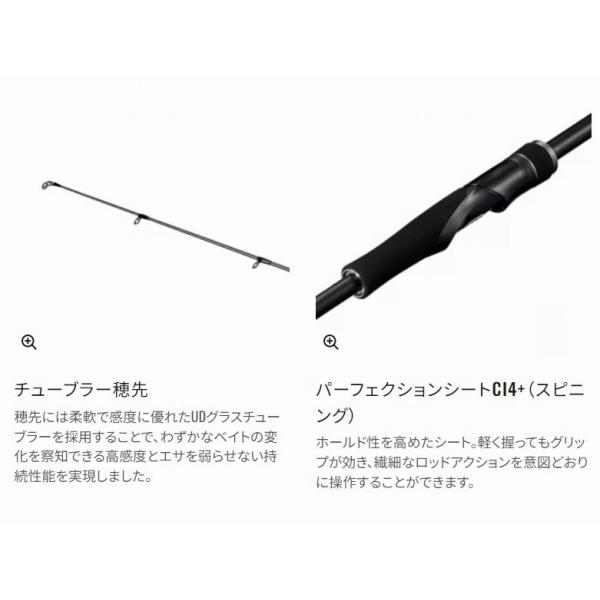 21 ディアルーナ BS S73M+ シマノ : 東海つり具Y支店 - 通販 - Yahoo 