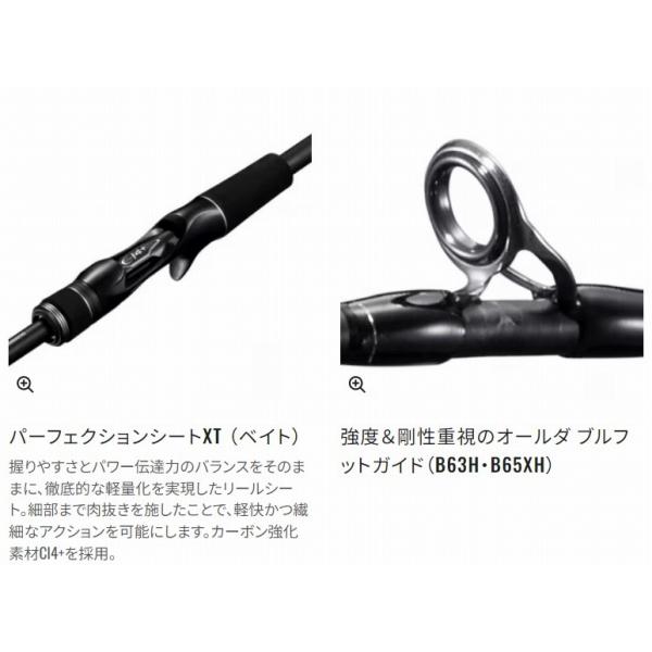 21 ディアルーナ BS S73M+ シマノ : 東海つり具Y支店 - 通販