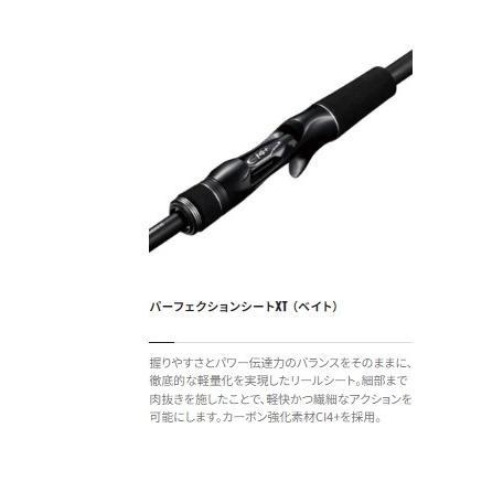 21 ディアルーナ BS B68ML シマノ : 東海つり具Y支店 - 通販