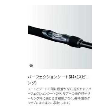 20 ルナミス B 120M-3 シマノ 春の大感謝祭の画像