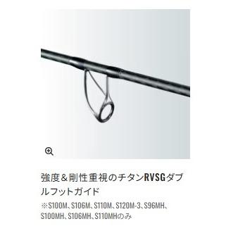 20 ルナミス B 120M-3 シマノ 春の大感謝祭の画像