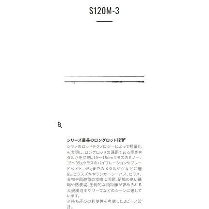 20 ルナミス B 120M-3 シマノ 春の大感謝祭の画像