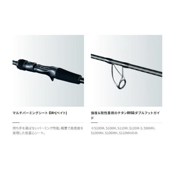 20 ルナミス B 106MH シマノ : 東海つり具Y支店 - 通販 - Yahoo
