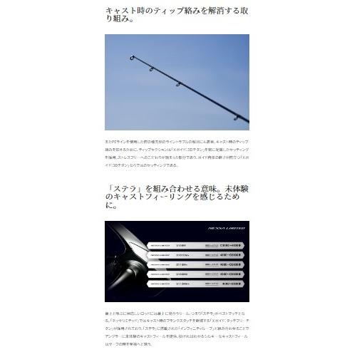 23ネッサLTD S108M シマノ : 東海つり具Y支店 - 通販 - Yahoo 23ネッサLTD S108M シマノ : 東海つり具Y支店 - 通販 - Yahoo