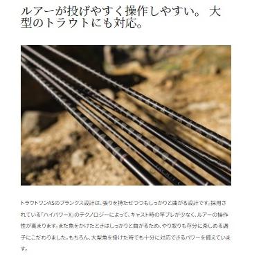23トラウトワンAS S63UL シマノ : 東海つり具Y支店 - 通販 - Yahoo
