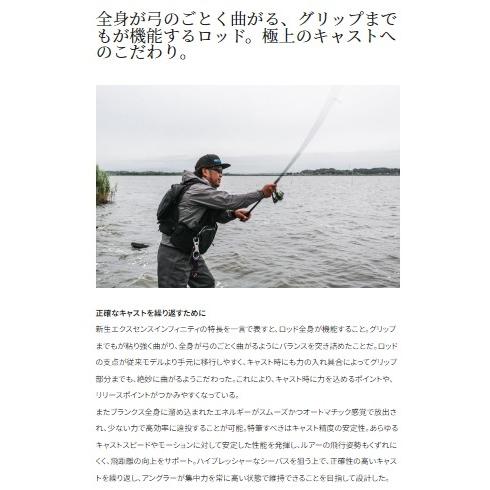 22エクスセンス インフィニティ B96M シマノ : 東海つり具Y支店 22エクスセンス インフィニティ B96M シマノ : 東海つり具Y支店