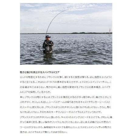 22エクスセンス インフィニティ B96M シマノ : 東海つり具Y支店 - 通販 
