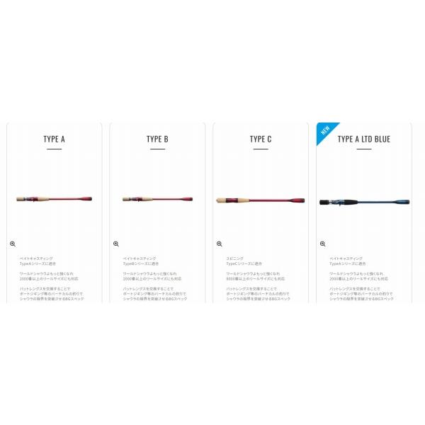 22 ワールドシャウラエクステンションバット C-ブルー シマノ : 東海