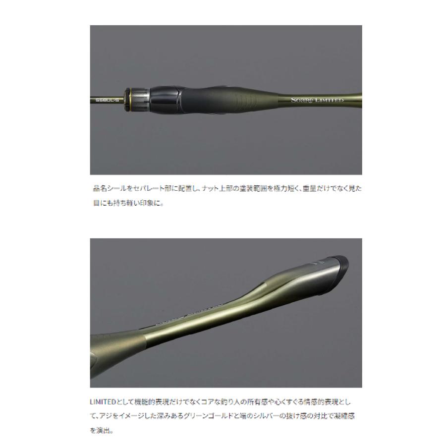 24ソアレリミテッドs64 UL-S 24 ソアレ リミテッド S64UL-S シマノ : 東海つり具Y支店 - 通販