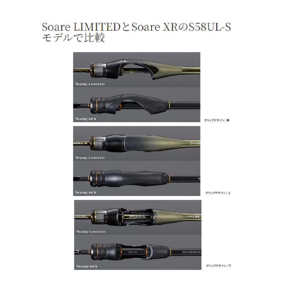 24ソアレLTD S76UL−S シマノ : 東海つり具Y支店 - 通販 24ソアレLTD S76UL−S シマノ : 東海つり具Y支店 - 通販