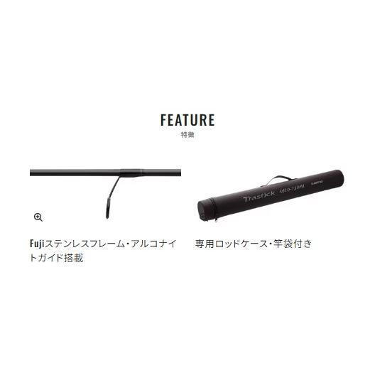 TRASTICK S710ML シマノ : 東海つり具Y支店 - 通販 - Yahoo!ショッピング