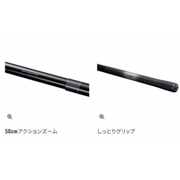 24 スーパーゲームベイシス HH 80-85Z 新製品2024 シマノ : 東海つり具