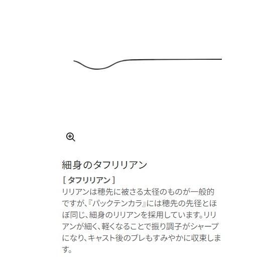 23 天平テンカラ 36 シマノ : 東海つり具Y支店 - 通販 - Yahoo 23 天平テンカラ 36 シマノ : 東海つり具Y支店 - 通販 - Yahoo