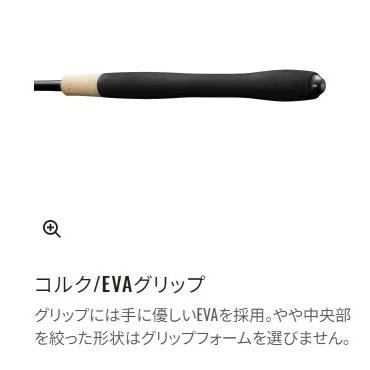 23 天平テンカラ 36 シマノ : 東海つり具Y支店 - 通販 - Yahoo 23 天平テンカラ 36 シマノ : 東海つり具Y支店 - 通販 - Yahoo