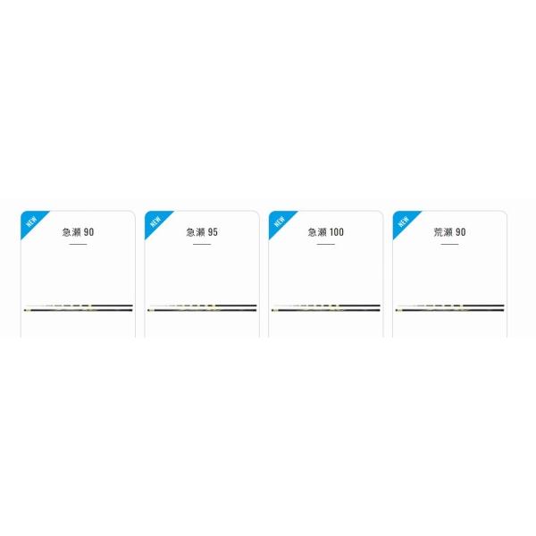 25アドバンフォース 急瀬 100 シマノ : 東海つり具Y支店 - 通販