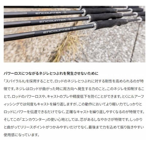24 エンカウンター S 90ML シマノ : 東海つり具Y支店 - 通販 - Yahoo