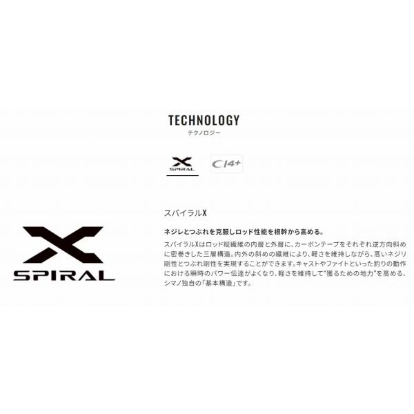24 エンカウンター S 90ML シマノ : 東海つり具Y支店 - 通販 - Yahoo