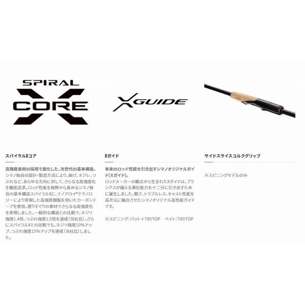 ブレニアスエクスチューン S76M シマノ : 東海つり具Y支店 ブレニアスエクスチューン S76M シマノ : 東海つり具Y支店
