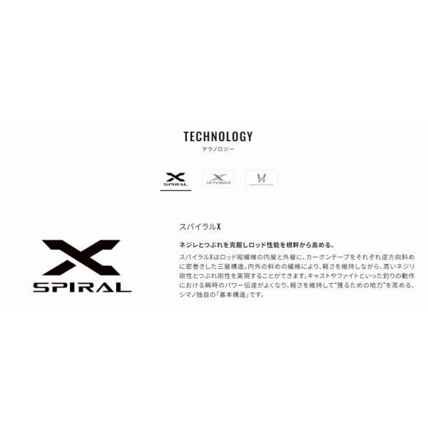 24 コルトスナイパー SS S 100MH シマノ : 東海つり具Y支店 - 通販