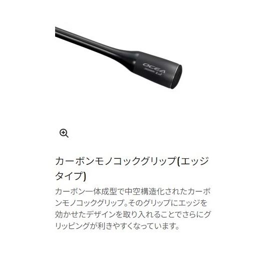 24 オシアジガー LJ B 62-2FS シマノ : 東海つり具Y支店 - 通販 24 オシアジガー LJ B 62-2FS シマノ : 東海つり具Y支店 - 通販