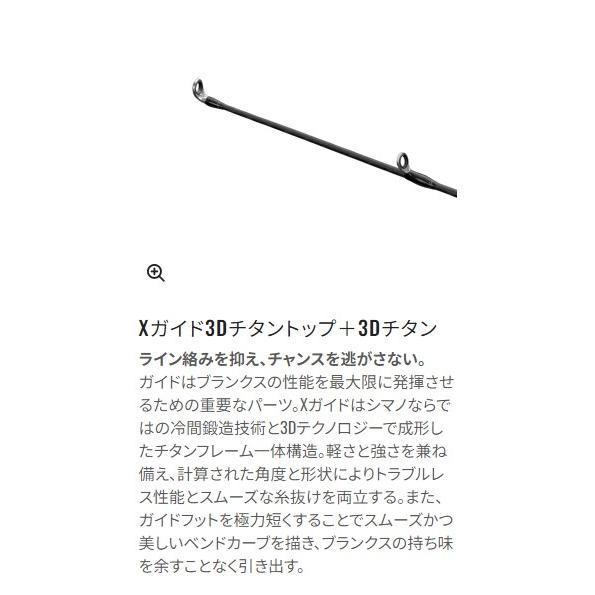 24 オシアジガー LJ B 62-2FS シマノ : 東海つり具Y支店 - 通販 24 オシアジガー LJ B 62-2FS シマノ : 東海つり具Y支店 - 通販