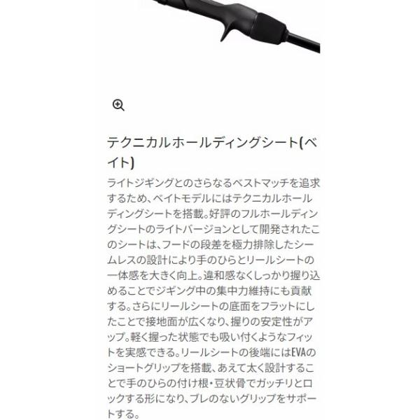24 オシアジガー LJ B 62-2FS シマノ : 東海つり具Y支店 - 通販 24 オシアジガー LJ B 62-2FS シマノ : 東海つり具Y支店 - 通販