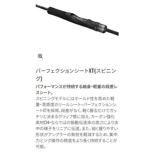 24 オシアジガー LJ B 62-2FS シマノ : 東海つり具Y支店 - 通販 24 オシアジガー LJ B 62-2FS シマノ : 東海つり具Y支店 - 通販