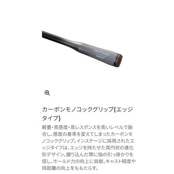 インステージ S 66ML シマノ : 東海つり具Y支店 - 通販 - Yahoo