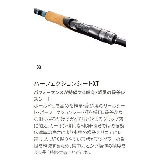 インステージ S 66ML シマノ : 東海つり具Y支店 - 通販 - Yahoo