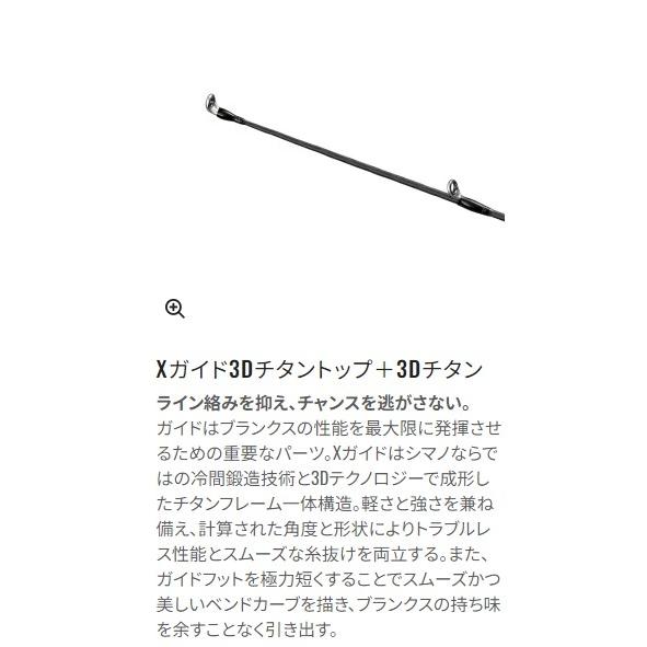 24 オシアジガー SLJ S 64-00/FS シマノ : 東海つり具Y支店 - 通販