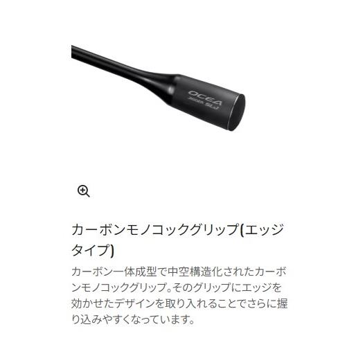 24オシアジガーSLJ S64-0/FS 楽天市場】シマノ 24 オシアジガー SLJ S64-0/FS 大型便B