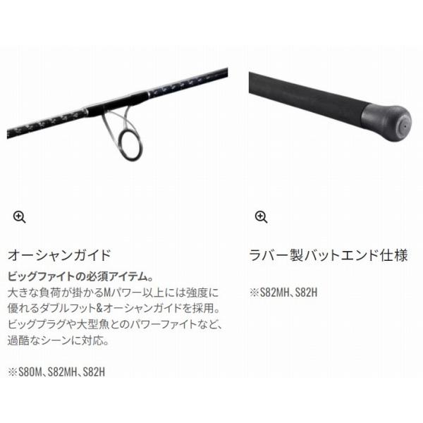 21 グラップラー BB タイプC S710ML シマノ : 東海つり具Y支店 - 通販