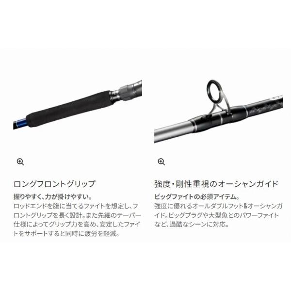 21 グラップラー タイプC B73ML シマノ : 東海つり具Y支店