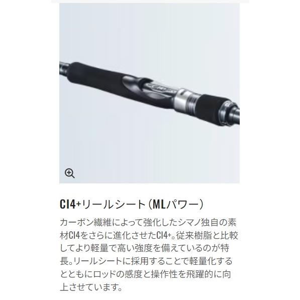 コルトスナイパー XR B100H シマノ 春の大感謝祭 【公式通販】