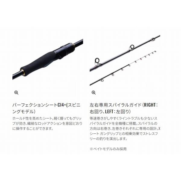 炎月 XR N-B63ML-S/L(左巻） シマノ 春の大感謝祭 : 東海つり具Y支店 
