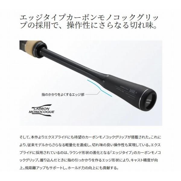 22 エクスプライド 165ml G Shimano 東海つり具y支店 通販 Yahoo ショッピング