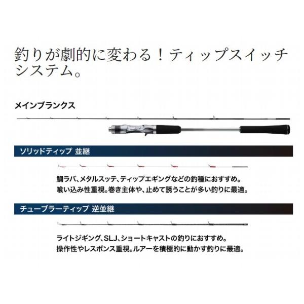 クロスミッションXR B66ML シマノ : 東海つり具Y支店 - 通販 クロスミッションXR B66ML シマノ : 東海つり具Y支店 - 通販