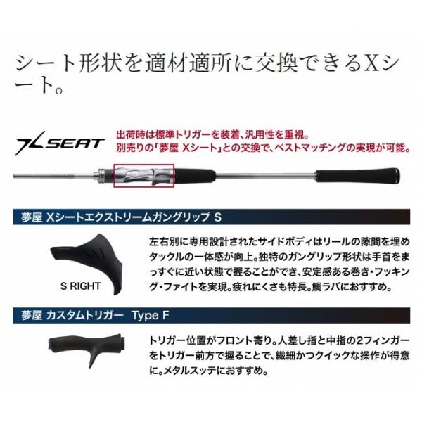クロスミッションXR B66ML シマノ : 東海つり具Y支店 - 通販 クロスミッションXR B66ML シマノ : 東海つり具Y支店 - 通販