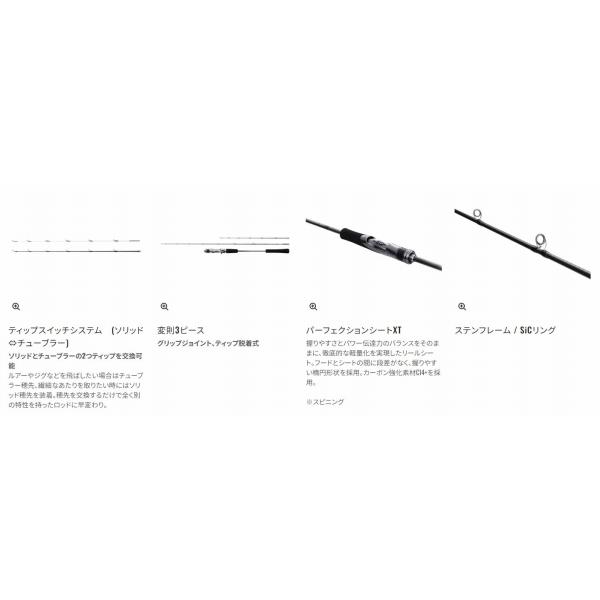 クロスミッションXR B66ML シマノ : 東海つり具Y支店 - 通販 - Yahoo