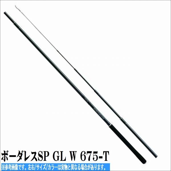 超特価】 シマノ SHIMANO ヘラ竿 振出 へら 22 ボーダレス スペシャル GL W 450-T ヘラ竿 シマノ(SHIMANO) 振出 へら 22 ボーダレス スペシャル GL W 675-T
