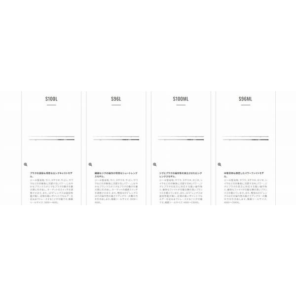 コルトスナイパーSS LSJ 96ML シマノ : 東海つり具Y支店 - 通販