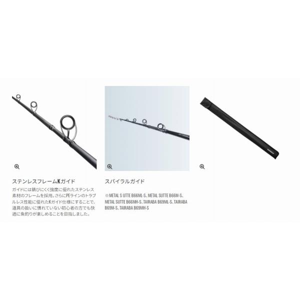 19ソルティーアドバンスライトショアジギングS96ML シマノ : 東海