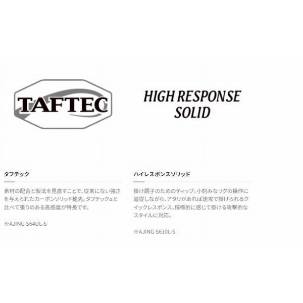 19ソルティアドバンスLショアジグ96ML シマノ GW限定セール 19ソルティアドバンスLショアジグ96ML シマノ GW限定セール