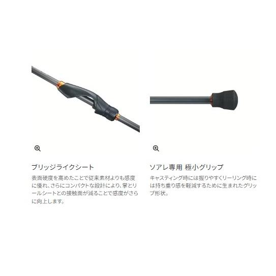 22ソアレSS S80LS シマノ : 東海つり具Y支店 - 通販 - Yahoo!ショッピング