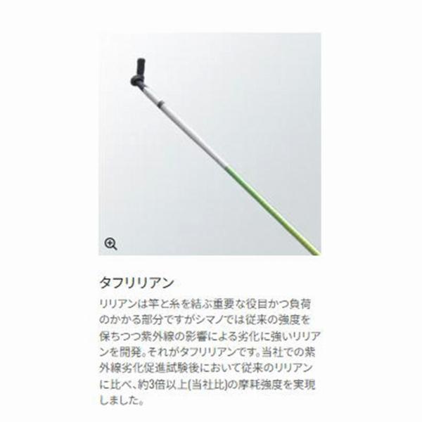 飛天弓 閃光L2 24 シマノ : 東海つり具Y支店 - 通販 - Yahoo