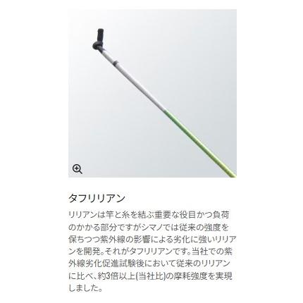 飛天弓 閃光L2 30 シマノ : 東海つり具Y支店 - 通販 - Yahoo!ショッピング