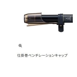 23 翠弧 H 61 シマノ : 東海つり具Y支店 - 通販 - Yahoo!ショッピング